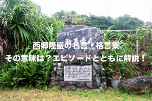 高杉晋作の死因は何 病気 最後の姿や辞世の句を解説 Histonary 楽しくわかる歴史の話